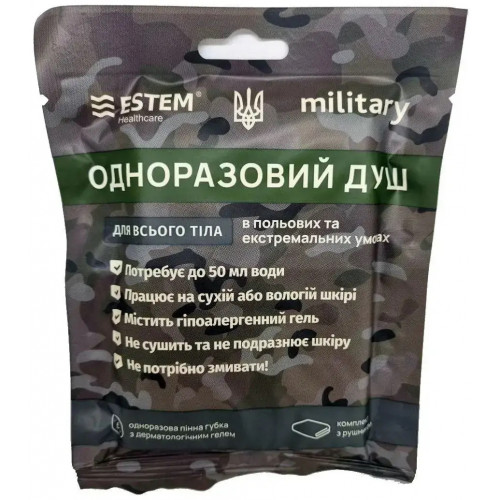 Одноразова пінна губка military, засіб гігієни для польових умов.