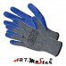 Перчатки защитные ARTMAS RWgrip Blue